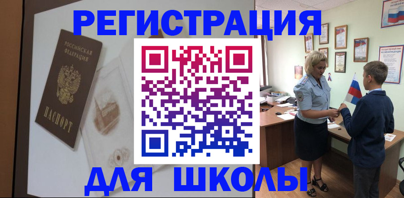 прописка в квартире в Глазове